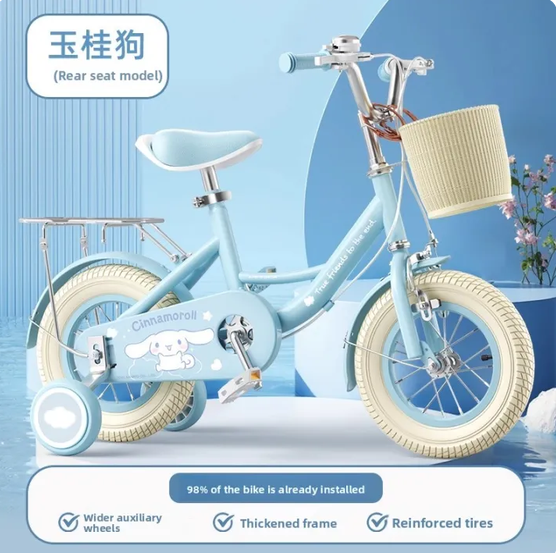 Kids’ First Bicycle